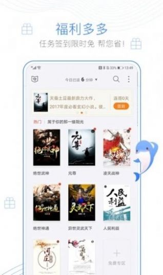 彩色梦小说 彩色梦小说