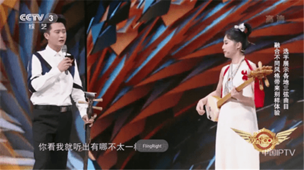 星火TV