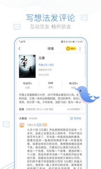 彩色梦小说 彩色梦小说