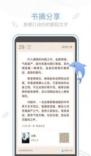 彩色梦小说 彩色梦小说