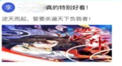 漫社之家 漫社之家