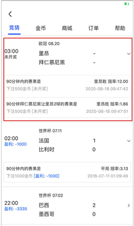 星火TV电视版