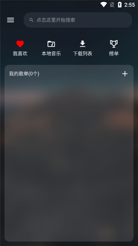 MusicFree MusicFree