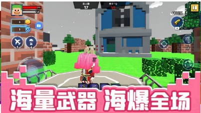 像素逃生 像素逃生