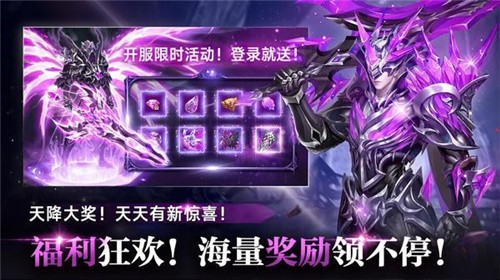 奇迹怀旧服