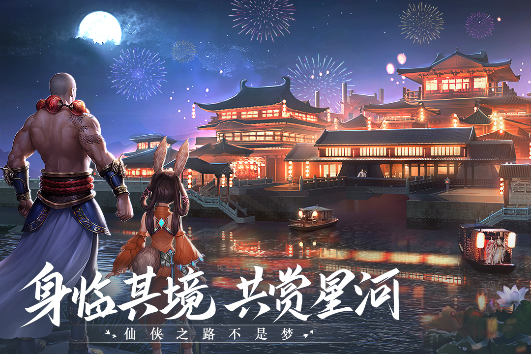 青云诀2最新版