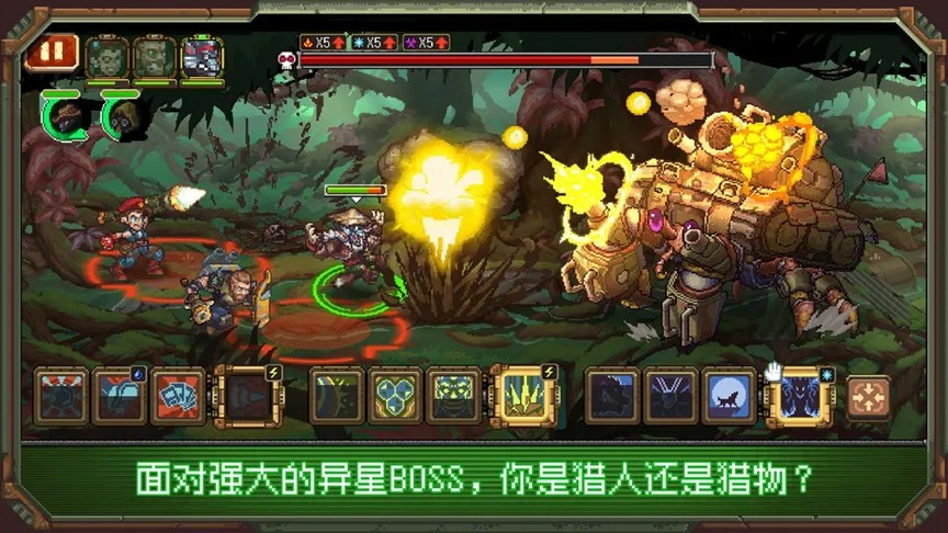 家园、异星与猎人