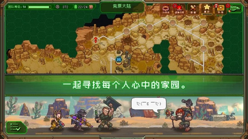 家园、异星与猎人