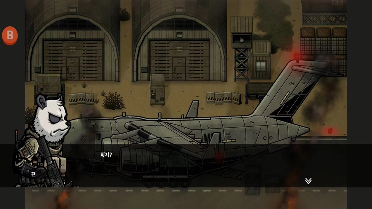 物种战争2启示录安卓版