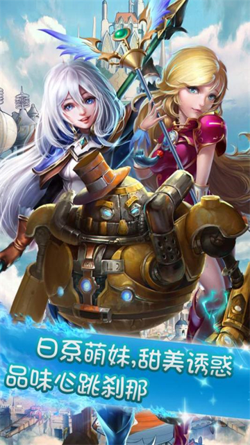 天空骑士团 天空骑士团