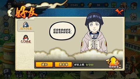 火影忍者体验服