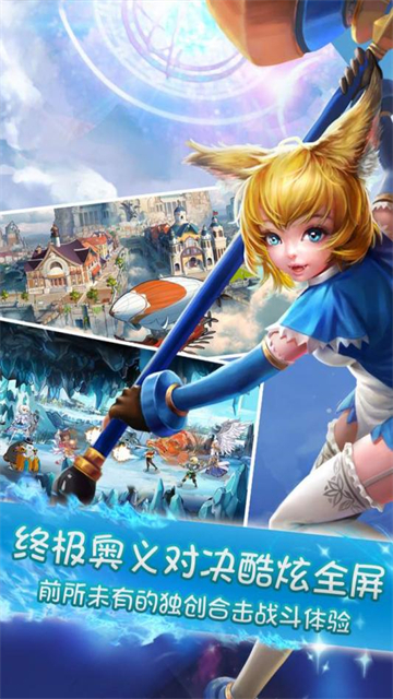 天空骑士团 天空骑士团
