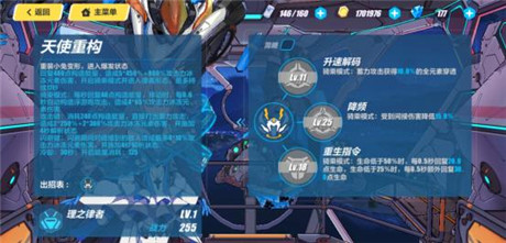 崩坏三