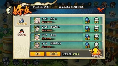 火影忍者体验服