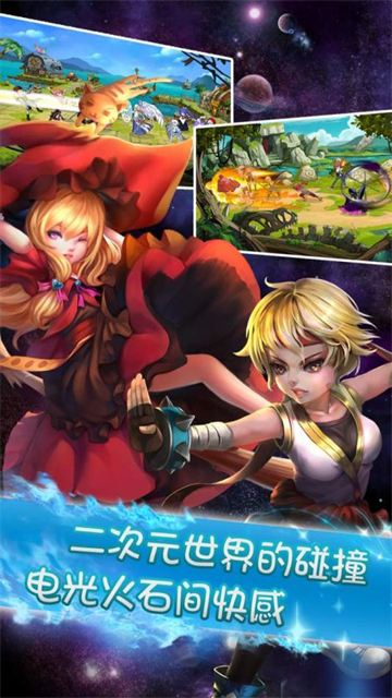 天空骑士团 天空骑士团