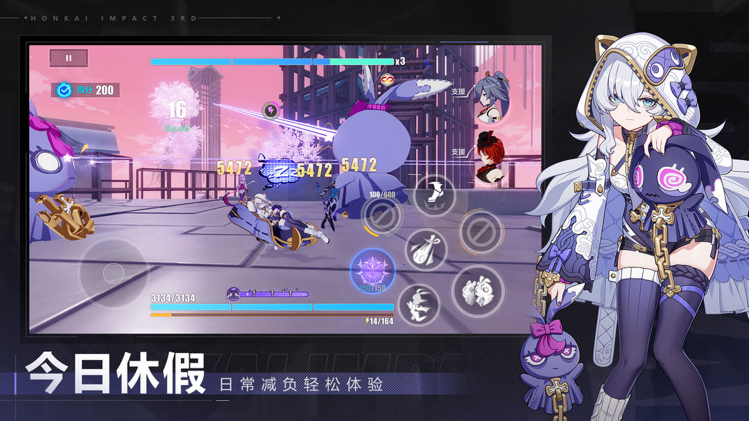 崩坏三华为渠道服