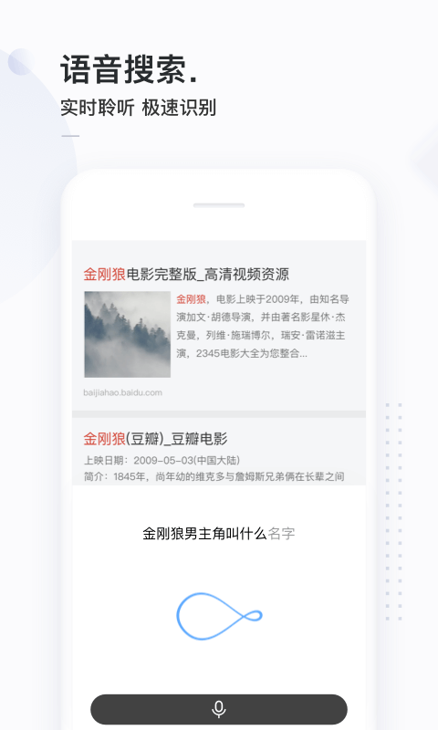 简单搜索百万英雄答题神器 简单搜索百万英雄答题神器