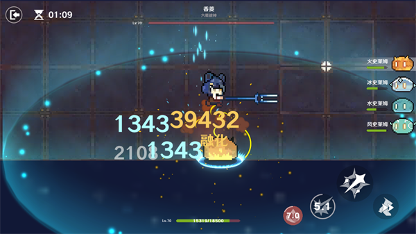原魔 原魔