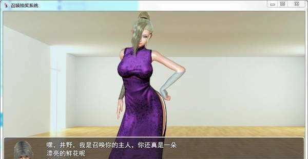 召唤抽奖系统攻略剧情完整版