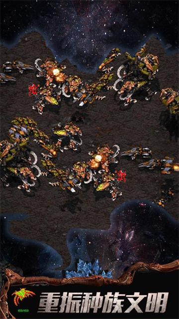 星战航线母巢之战 星战航线母巢之战