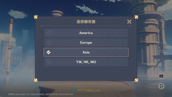 原神