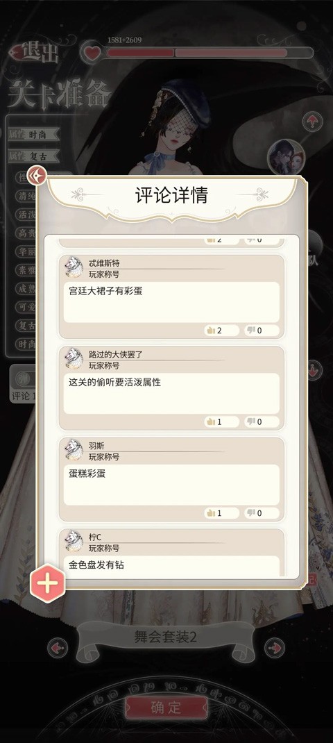 螺旋圆舞曲2蔷薇战争