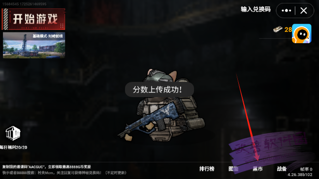 猫猫地铁逃生 猫猫地铁逃生