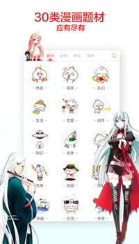 嘿嘿连载下载正版