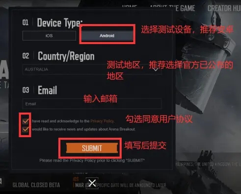 暗区突围