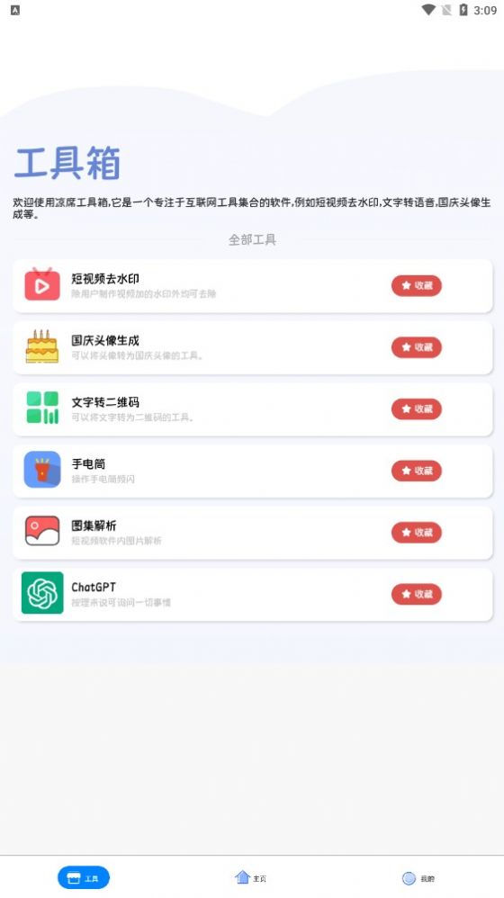 鬼灭之刃蝴蝶忍的假期 鬼灭之刃蝴蝶忍的假期