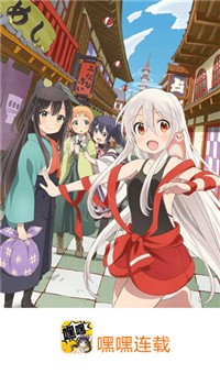 嘿嘿连载下载正版