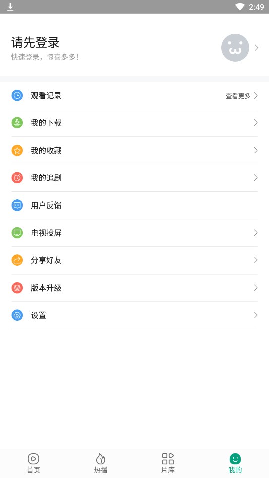 八马影院