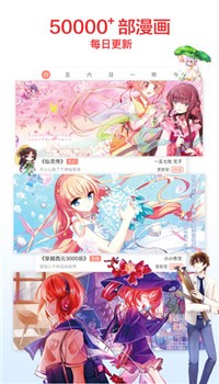 嘿嘿连载下载正版