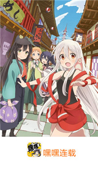 嘿嘿连载下载正版