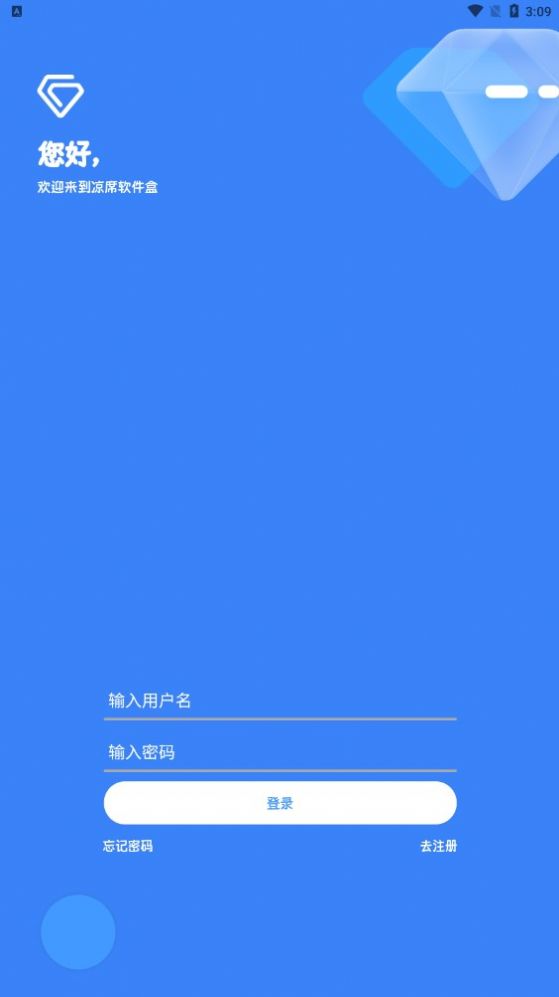 鬼灭之刃蝴蝶忍的假期 鬼灭之刃蝴蝶忍的假期