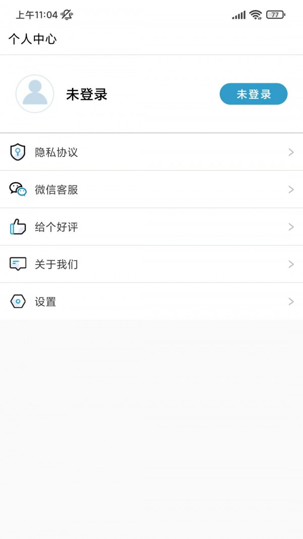 转易侠PDF转换器 转易侠PDF转换器