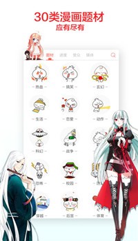 嘿嘿连载下载正版