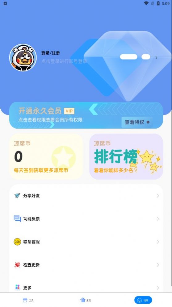 鬼灭之刃蝴蝶忍的假期 鬼灭之刃蝴蝶忍的假期