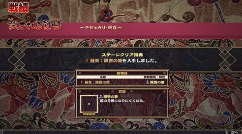 传颂之物2虚伪的假面