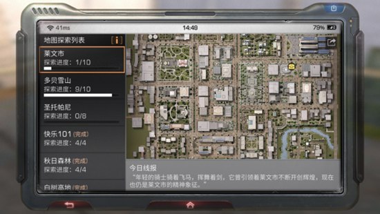 明日之后