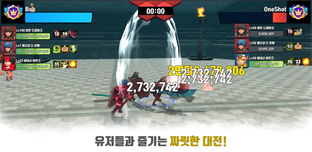 勇敢的竞技场  v1.005