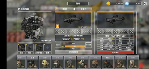 物种战争1汉化版