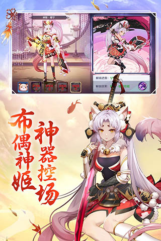 天姬变单机版 天姬变单机版