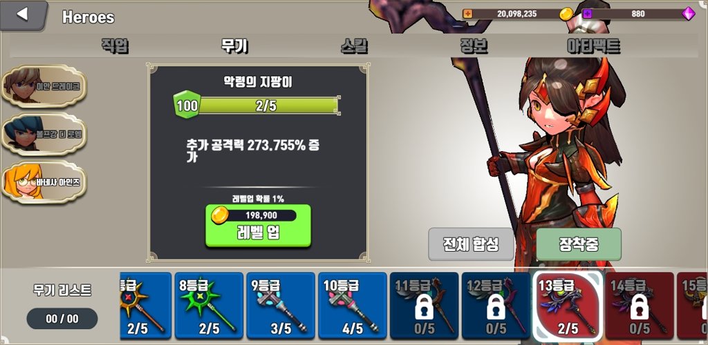 勇敢的竞技场  v1.005