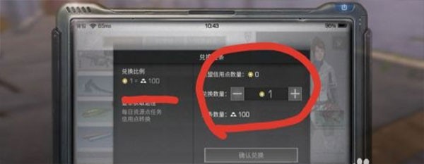 明日之后