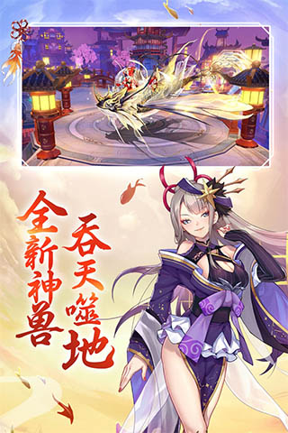天姬变单机版 天姬变单机版