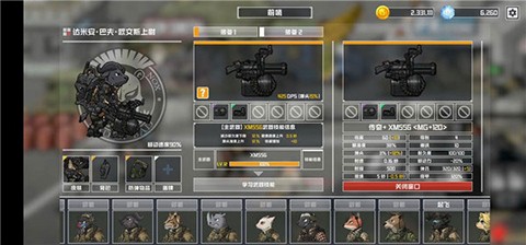 物种战争1汉化版