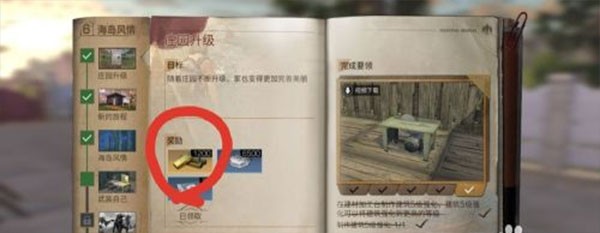 明日之后