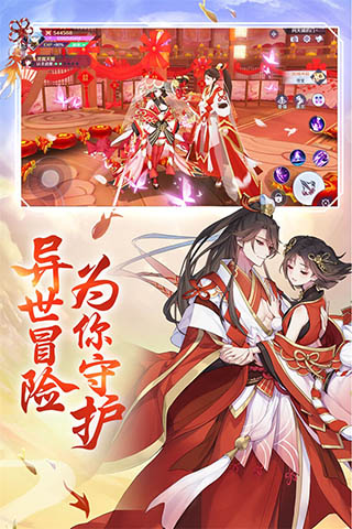 天姬变单机版 天姬变单机版