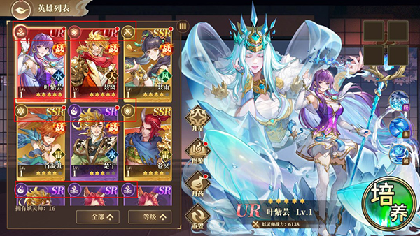 妖神记的巅峰对决